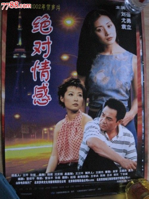 福井大学艺术文凭证书